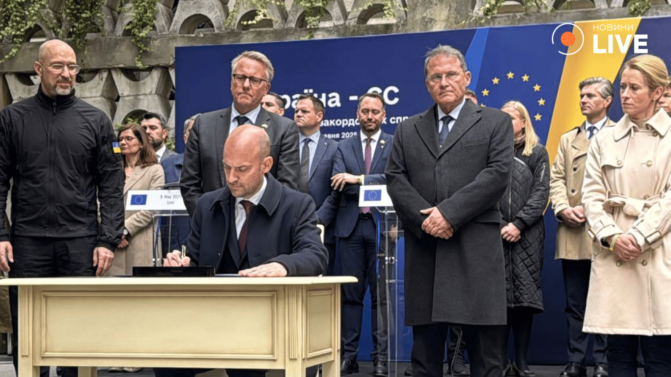 Трибунал підписання у Львові