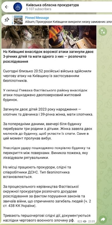На Київщині зросла кількість загиблих: у лікарні померла дитина - фото 1