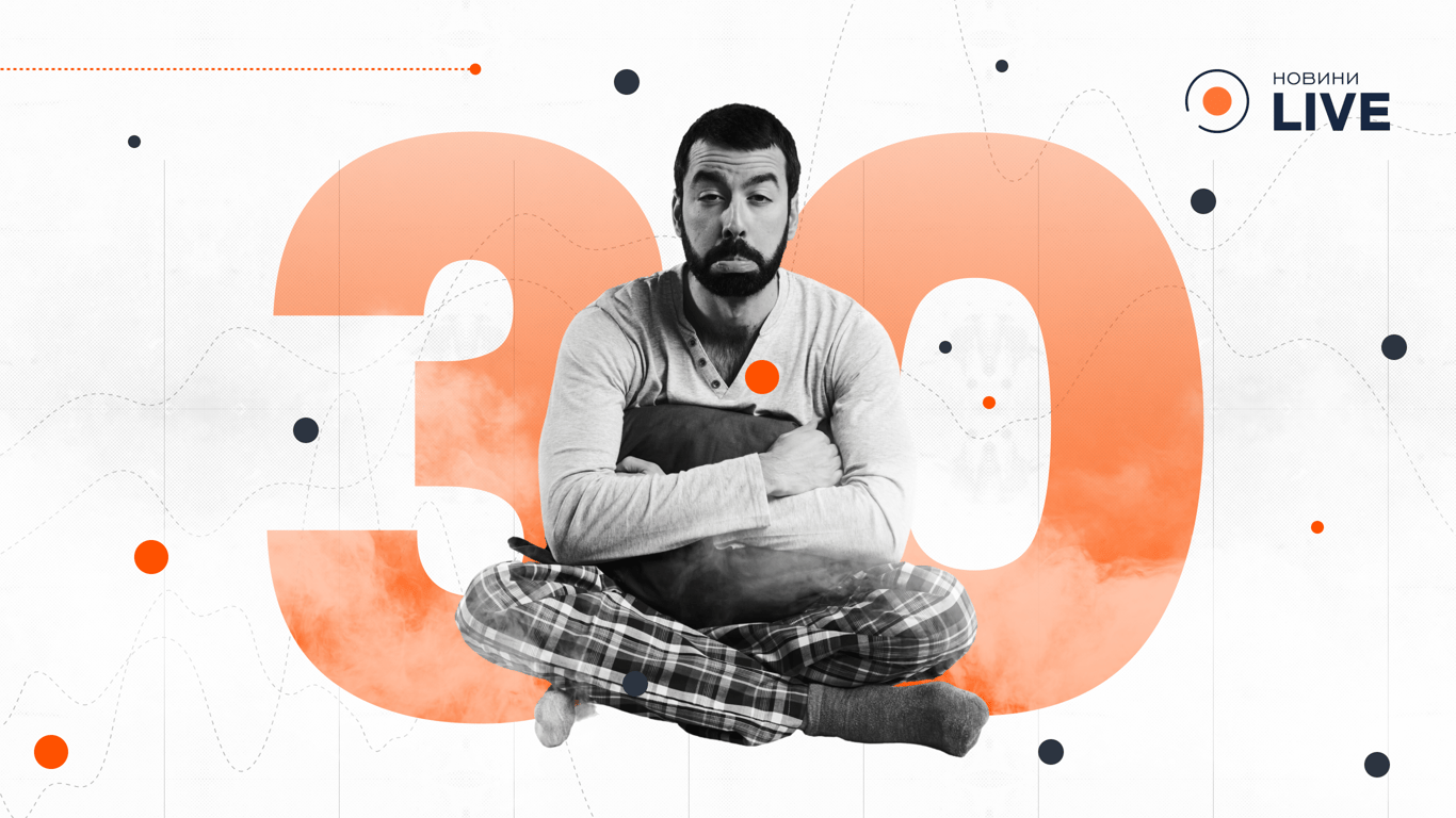 Постоянная усталость после 30 — что это значит и как действовать