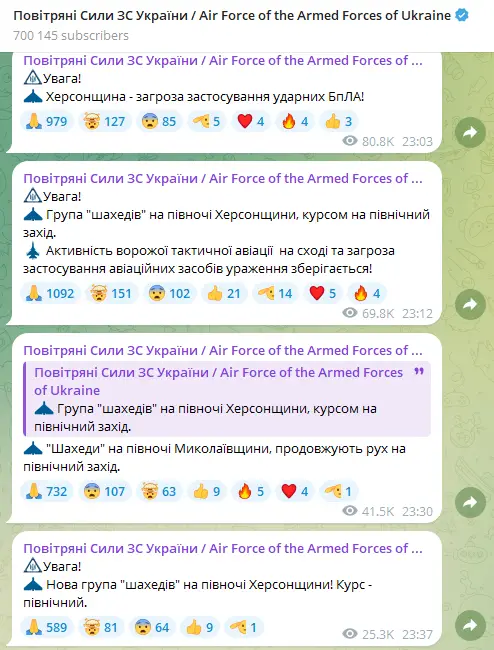 Атака ударных БпЛА - какие области Украины под угрозой - фото 2