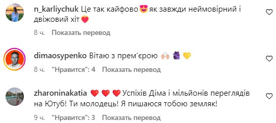 Комментарии со страницы Монатика