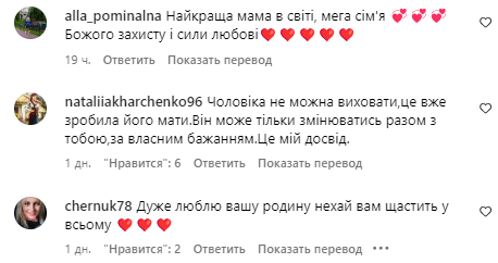 Комментарии со страницы Кристины Решетник