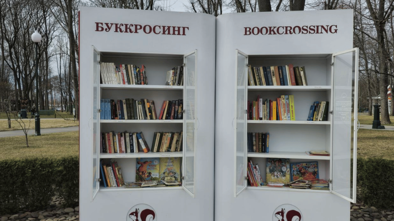 В Центральном парке Харькова открылся шкаф буккросинга