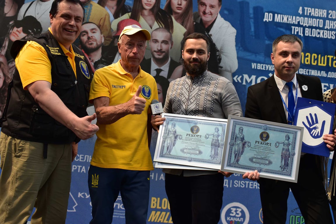VI Всеукраїнський фестиваль доброти та протидії булінгу "Мої безпечні друзі"