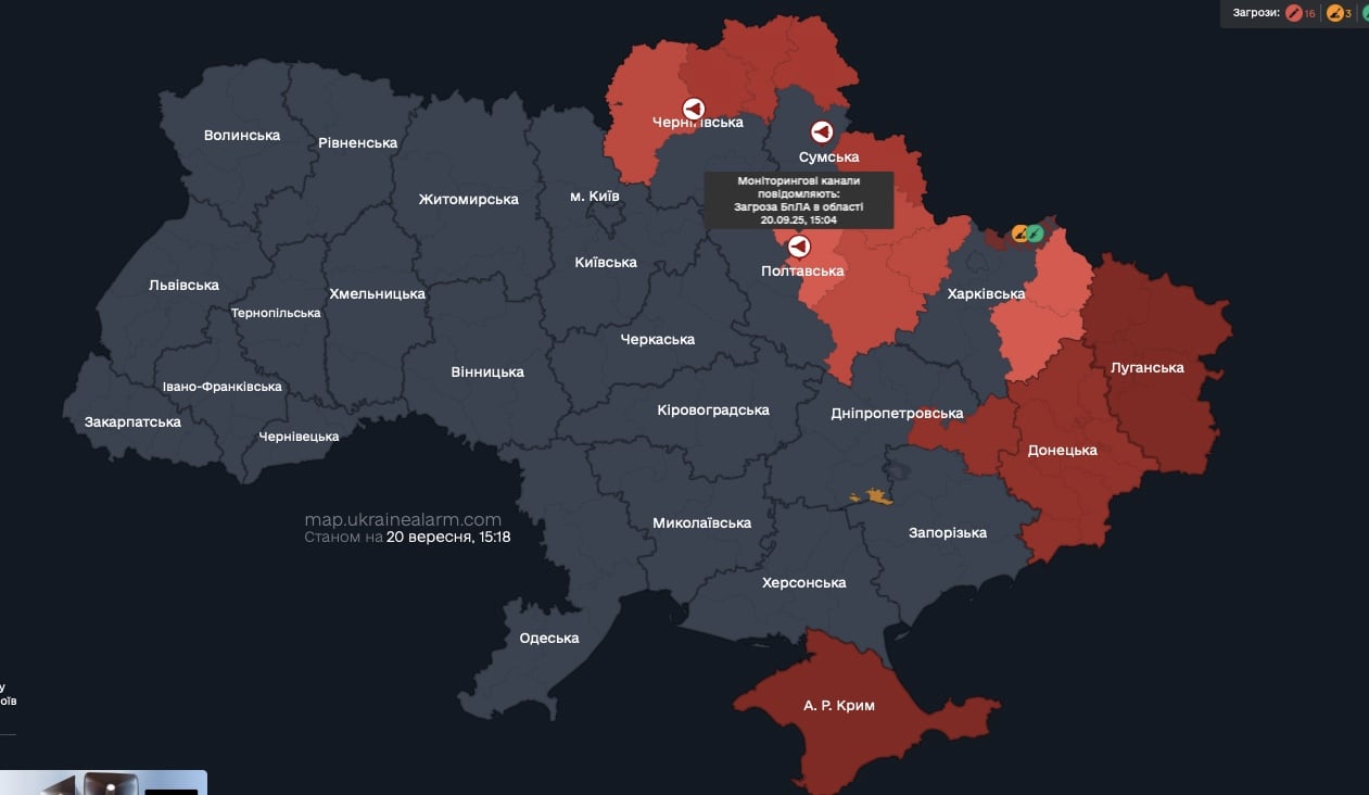 На Полтавщині прогриміли вибухи — що відомо - фото 2
