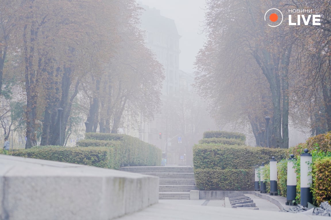 Київ восени