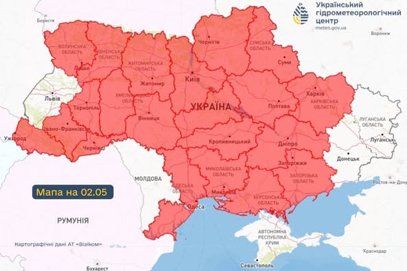 Пожежна небезпека 1 травня 2025 року