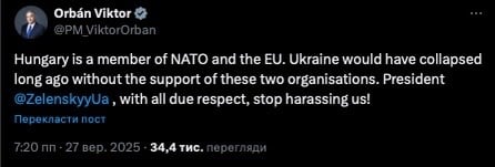 допис Орбана