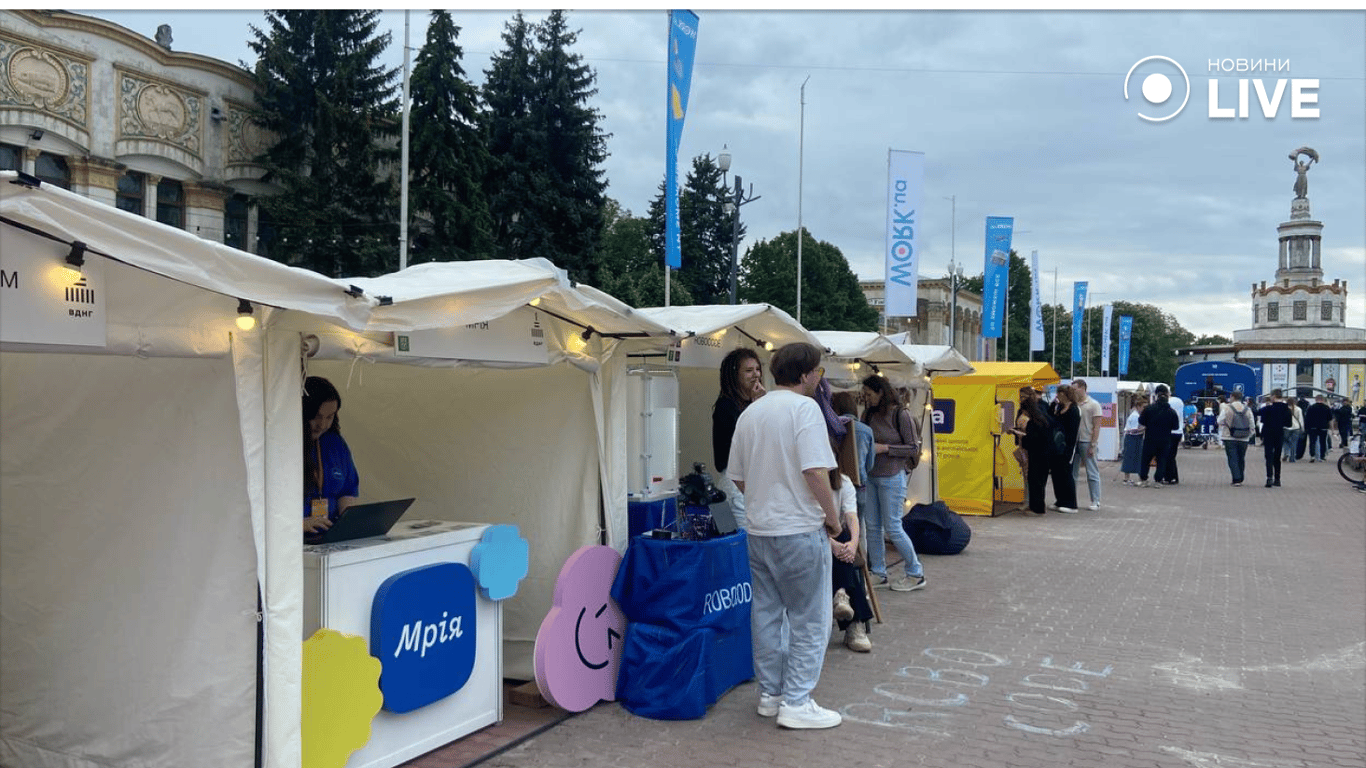 Фестиваль карʼєри на ВДНГ