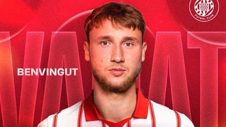 Официально объявлено о переходе Ваната в испанский клуб - 285x160