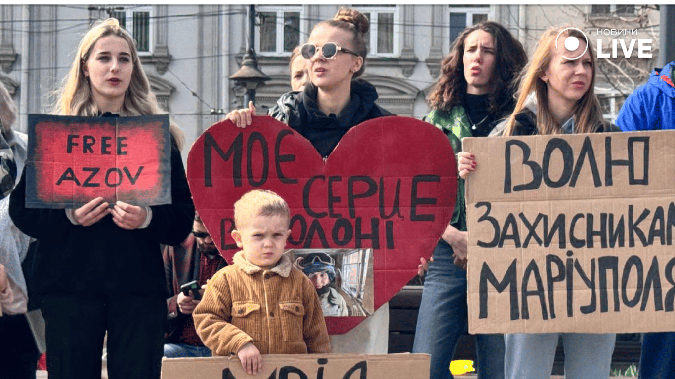 Акція на підтримку військовополонених у Львові 30 березня