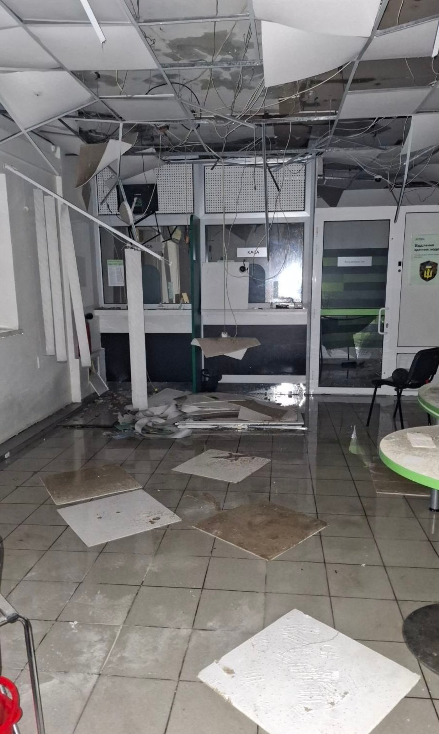 У Дружківці закривають відділення ПриватБанку