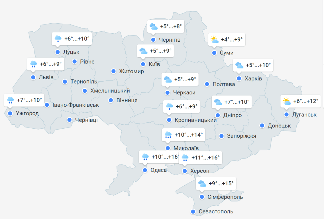 Мапа погоди в Україні 15 листопада
