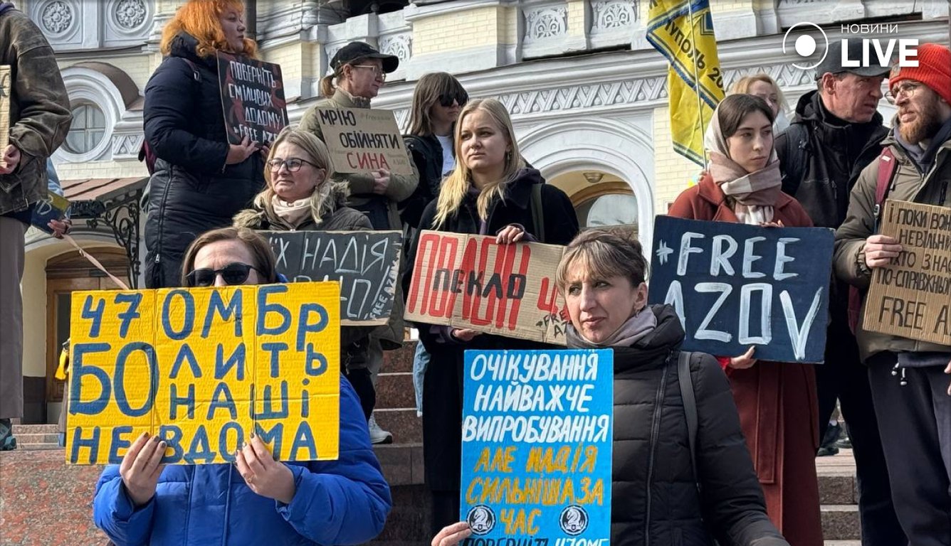 Акція у Києві