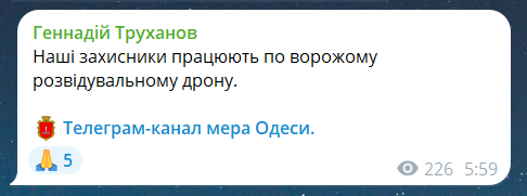 Наслідки вибухів в Одесі 15 липня