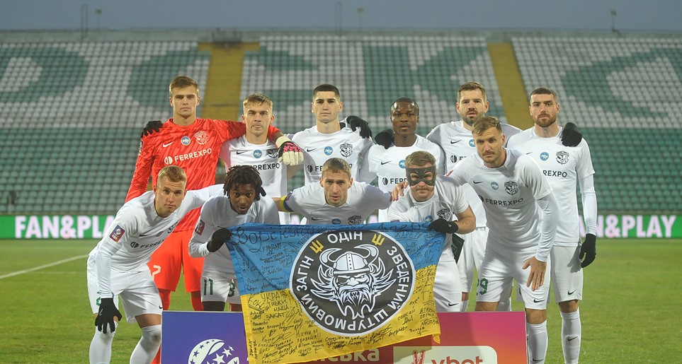 Ворскла Полтава