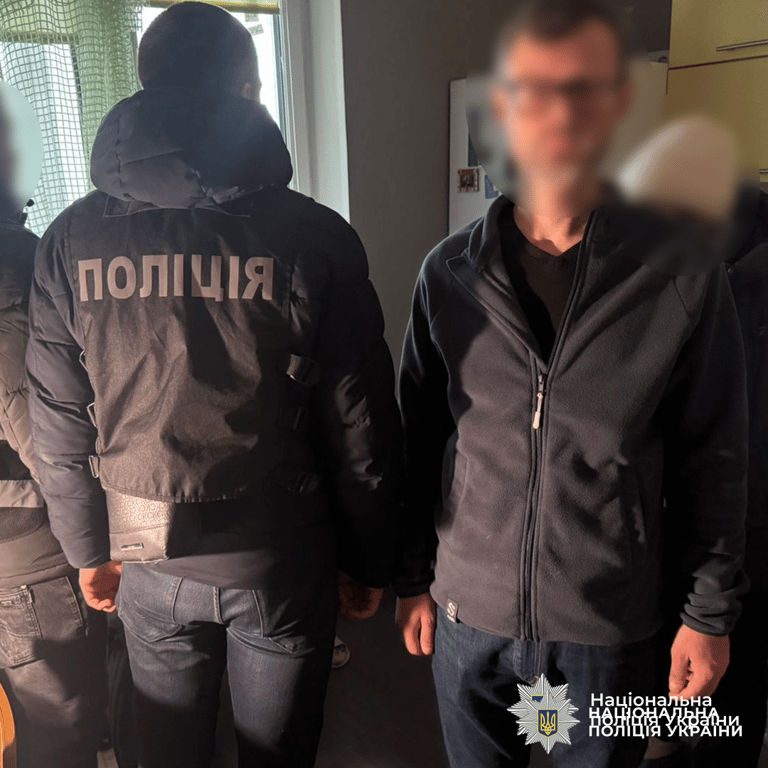 Затримання фігуранта