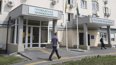 Дитина вступила на навчання: в яких випадках треба повідомити ПФУ - 285x160