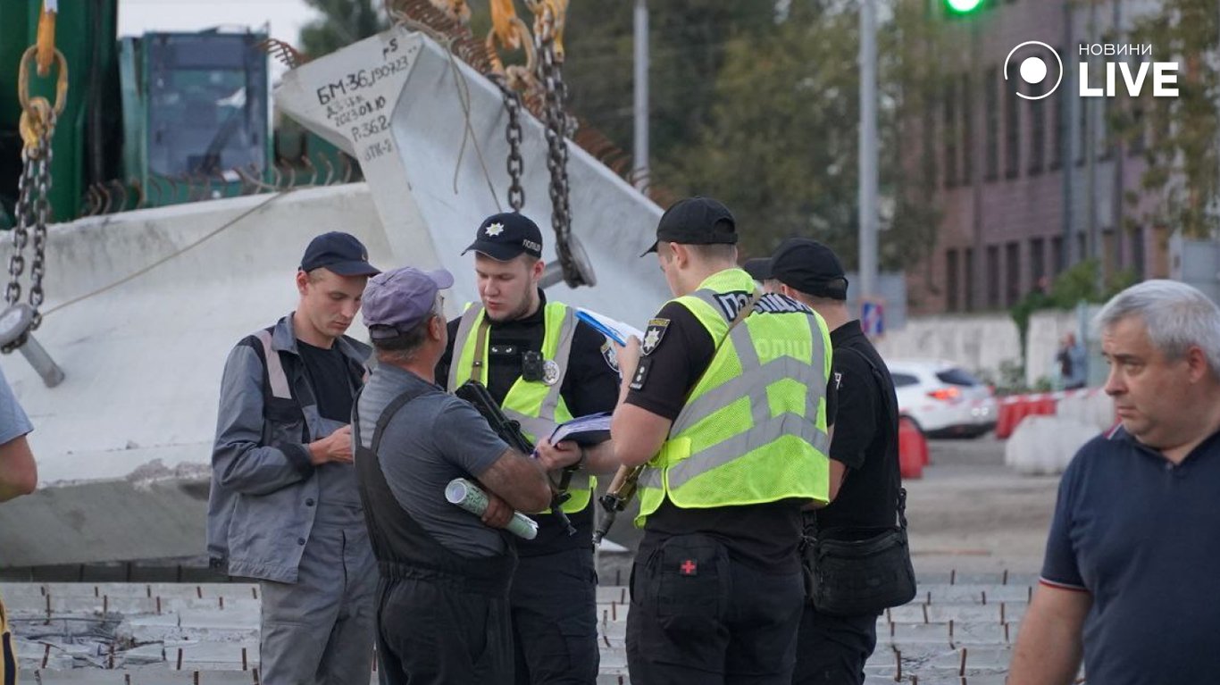 Обвал Дегтярівського мосту 30 вересня. Фото: Новини.LIVE, Ігор Кузнєцов