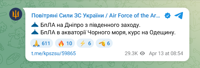 Вибух на Одещині