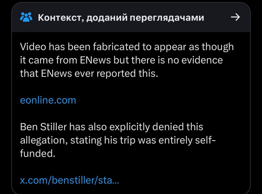 фейкові відео Ілона Маска про USAID