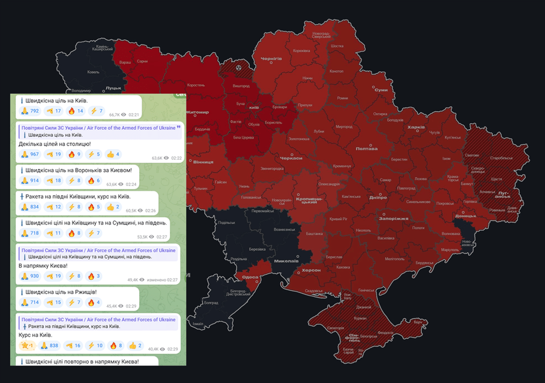 Київ під ударом 1 вересня - що відомо