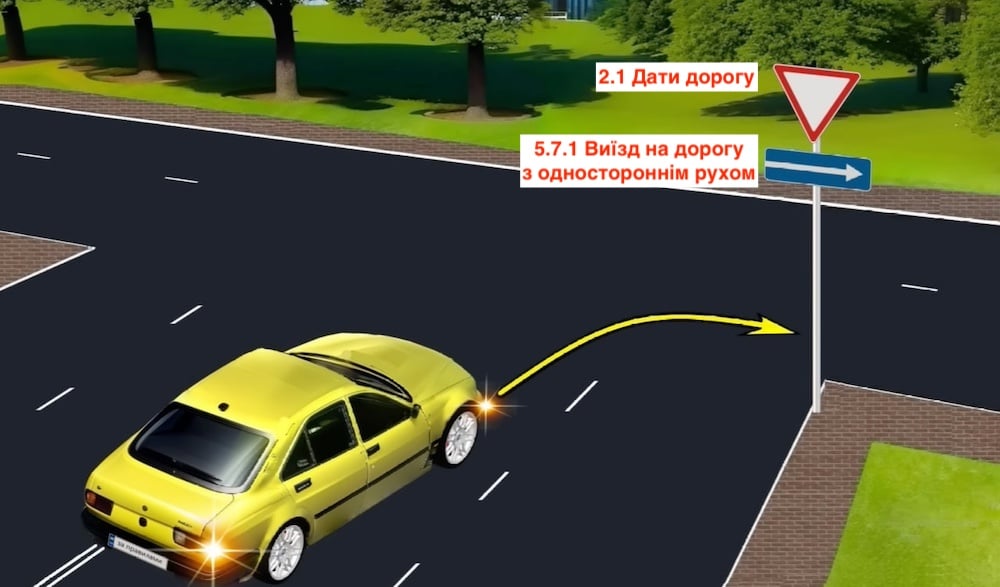 Тест з ПДР: чи можна повернути праворуч?