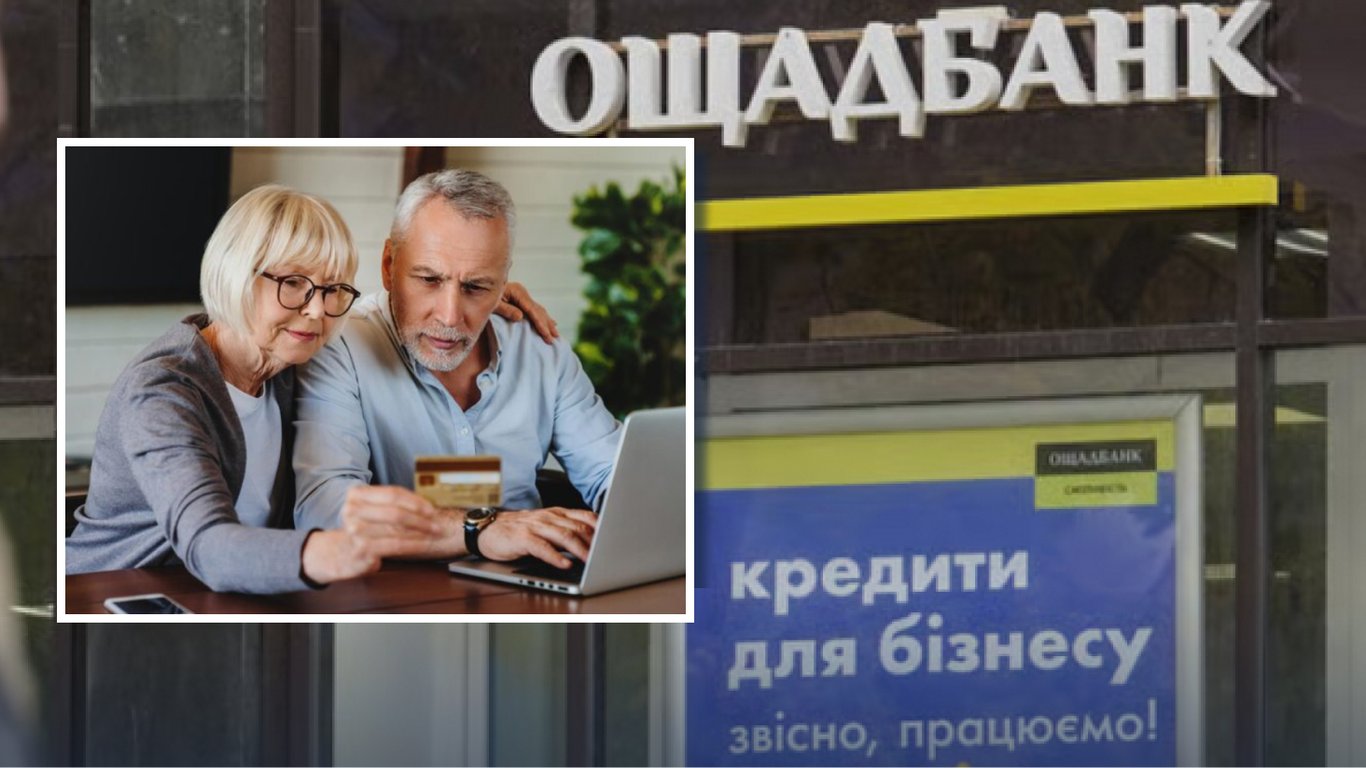Ощадбанк анулював частину карт: кого з клієнтів торкнулося та як діяти