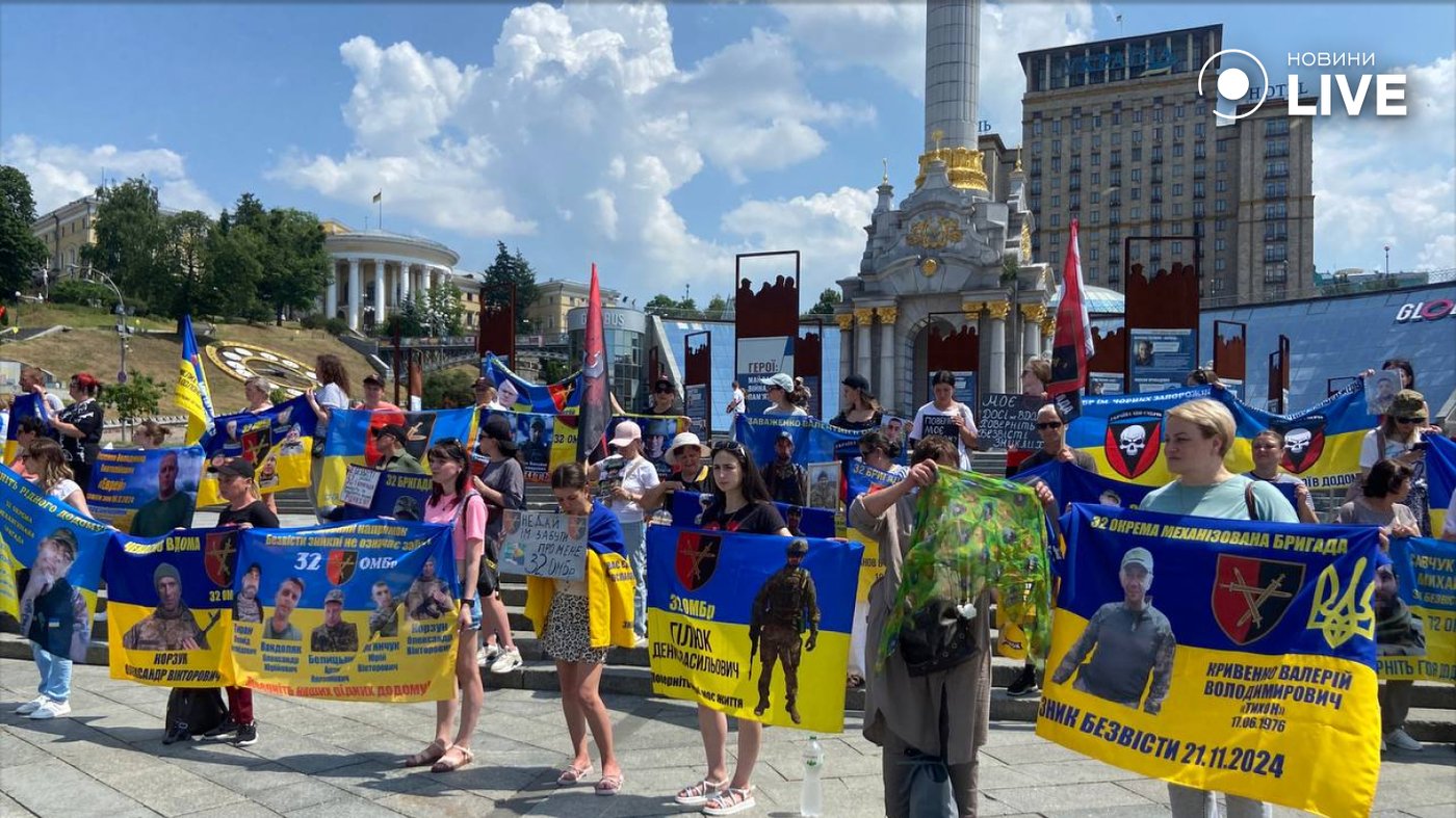 Акція у Києві