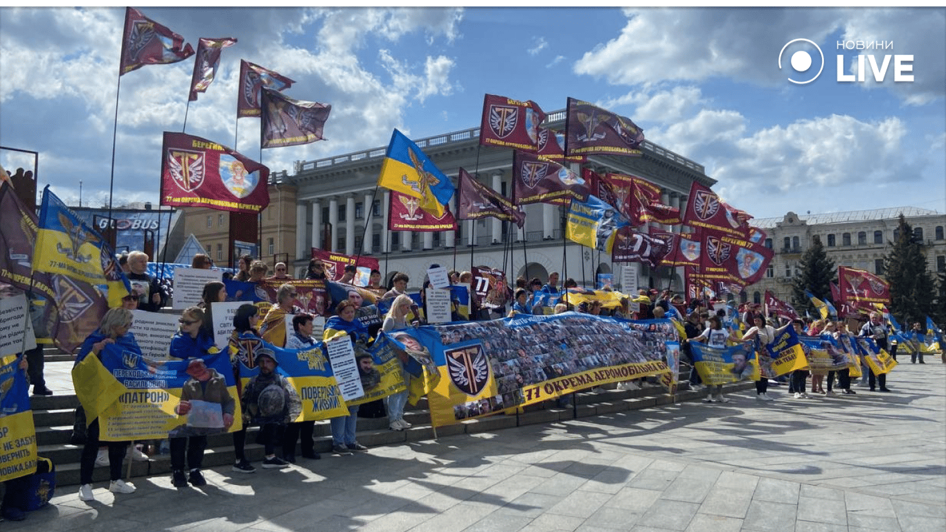 Акція на підтримку полонених українських воїнів 30 квітня