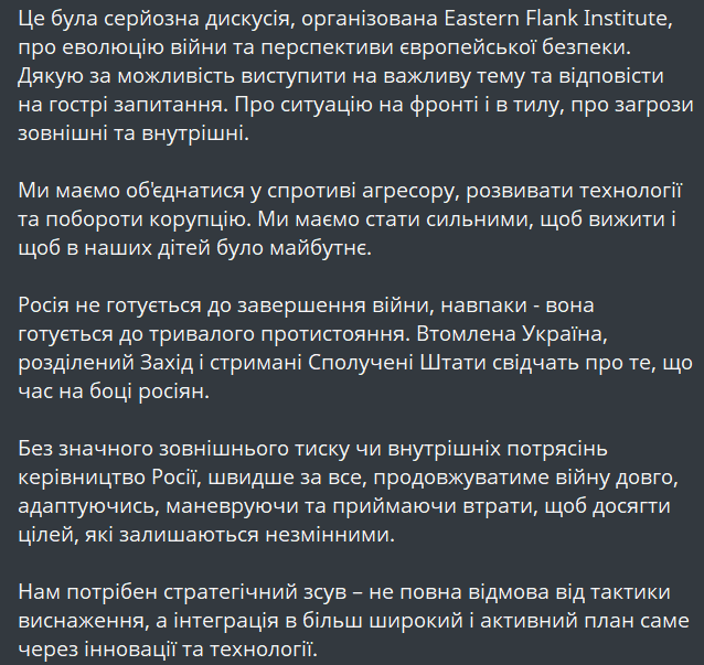 Залужний пояснив, як Україна може переломити хід війни - фото 1