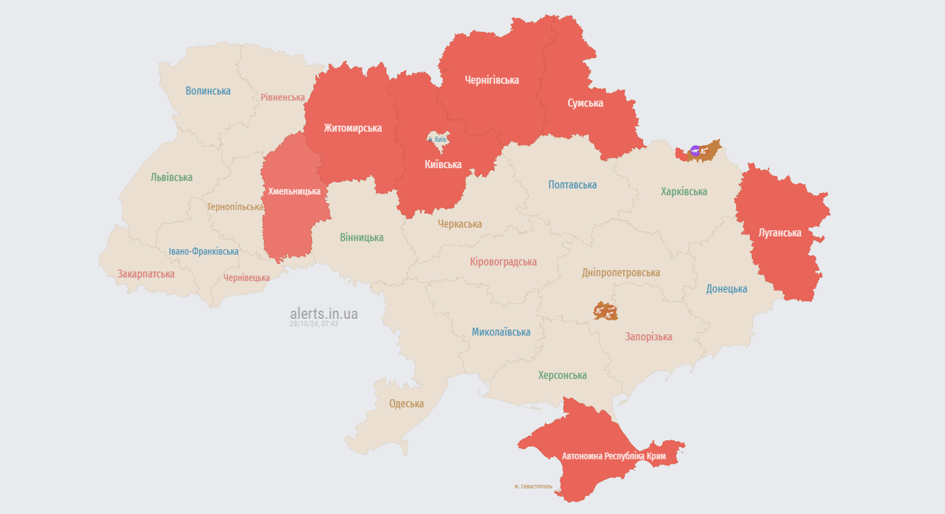 Повітряна тривога