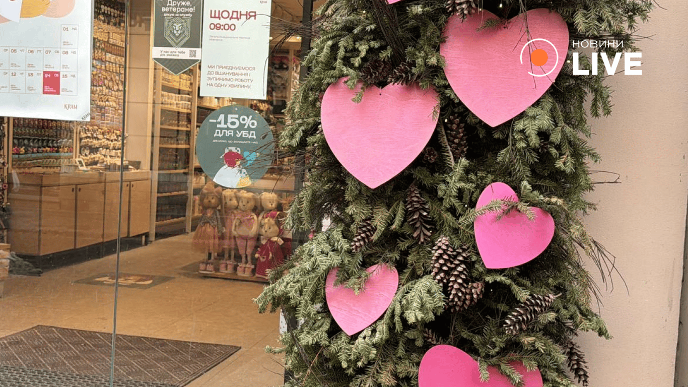 Львів готується до 14 лютого