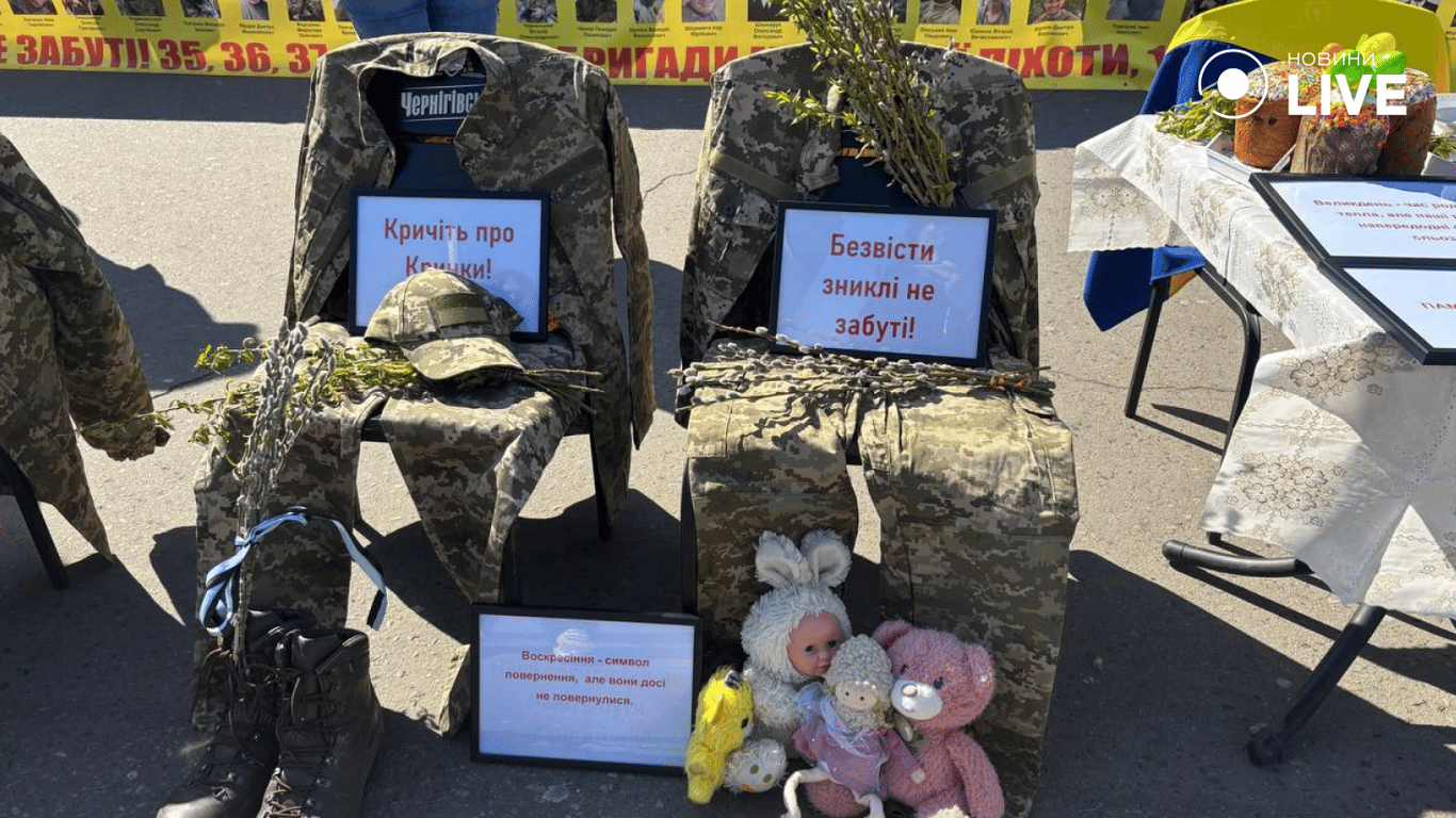 У пошуках правди — в Одесі мітингували родини зниклих в Кринках - фото 7