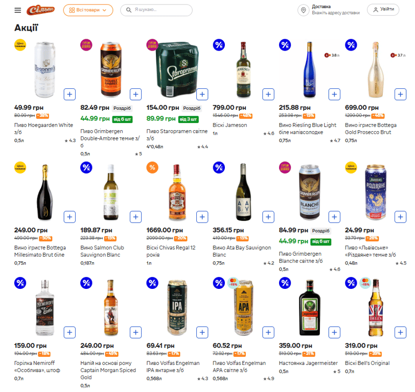 Продукты для новогоднего стола — где выгоднее купить и какие цены - фото 3