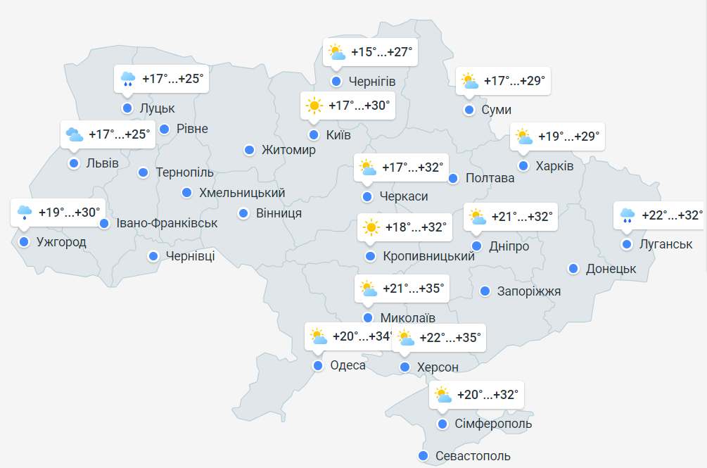 Погода в Украине 23 июля