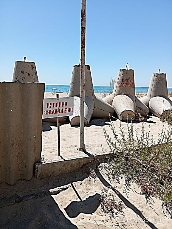 Заборонено купання