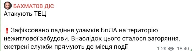 РФ атакувала ТЕЦ та бізнес-центр у Києві: є загиблий та постраждалі - фото 3