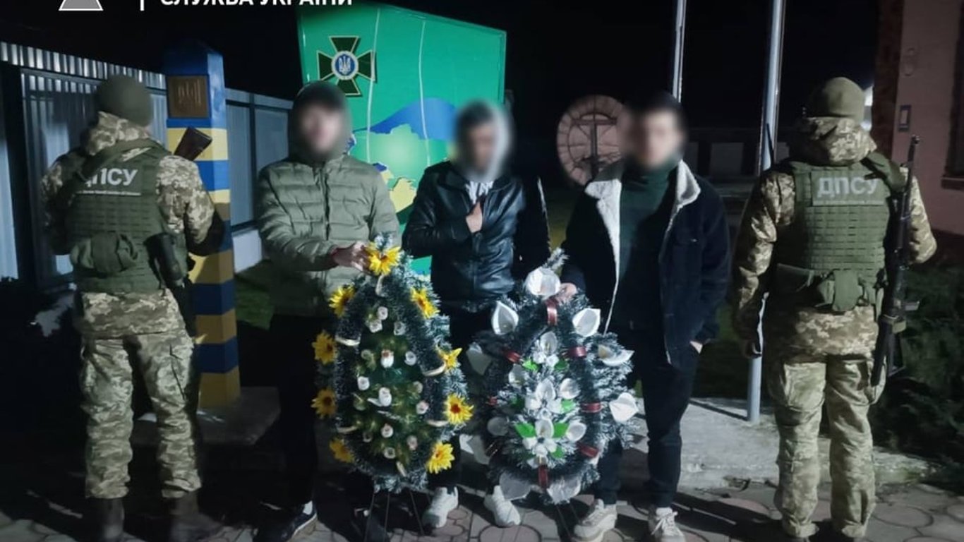 Пограничники остановили уклонистов, которые ехали на "похороны" в Румынию