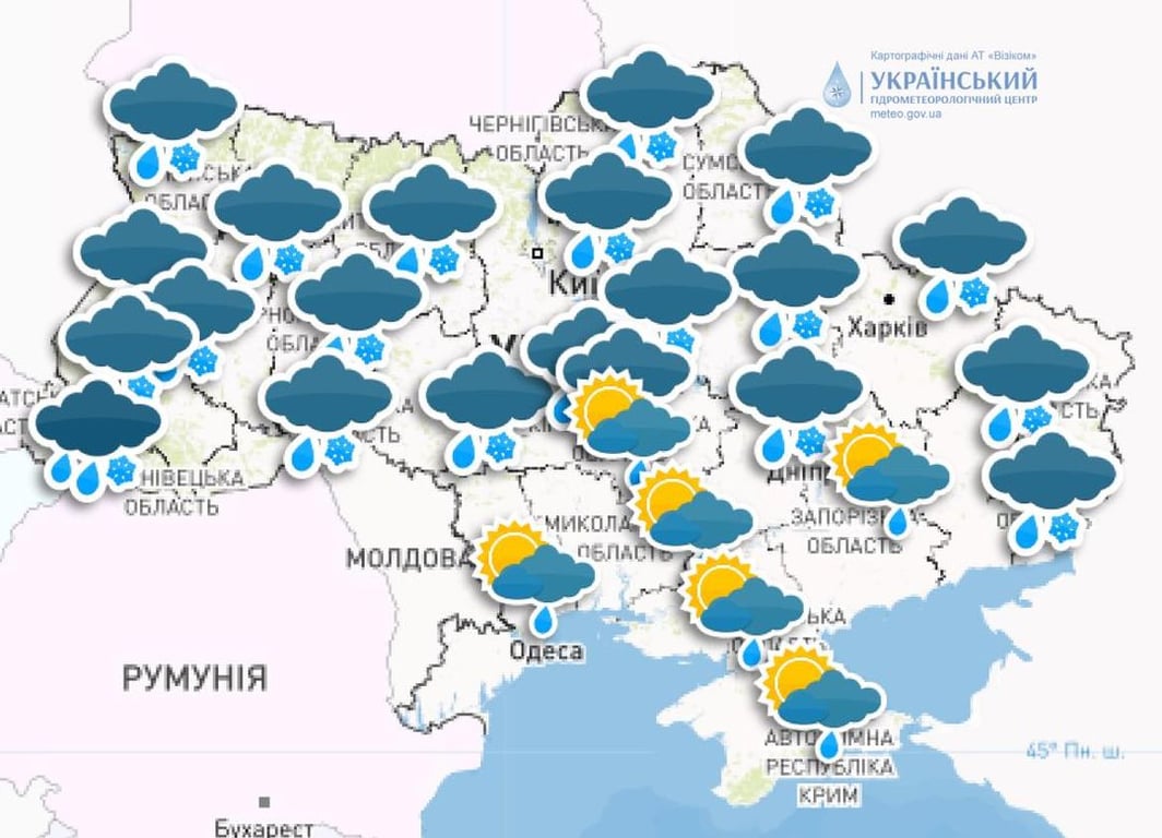 Погода в Украине 4 февраля