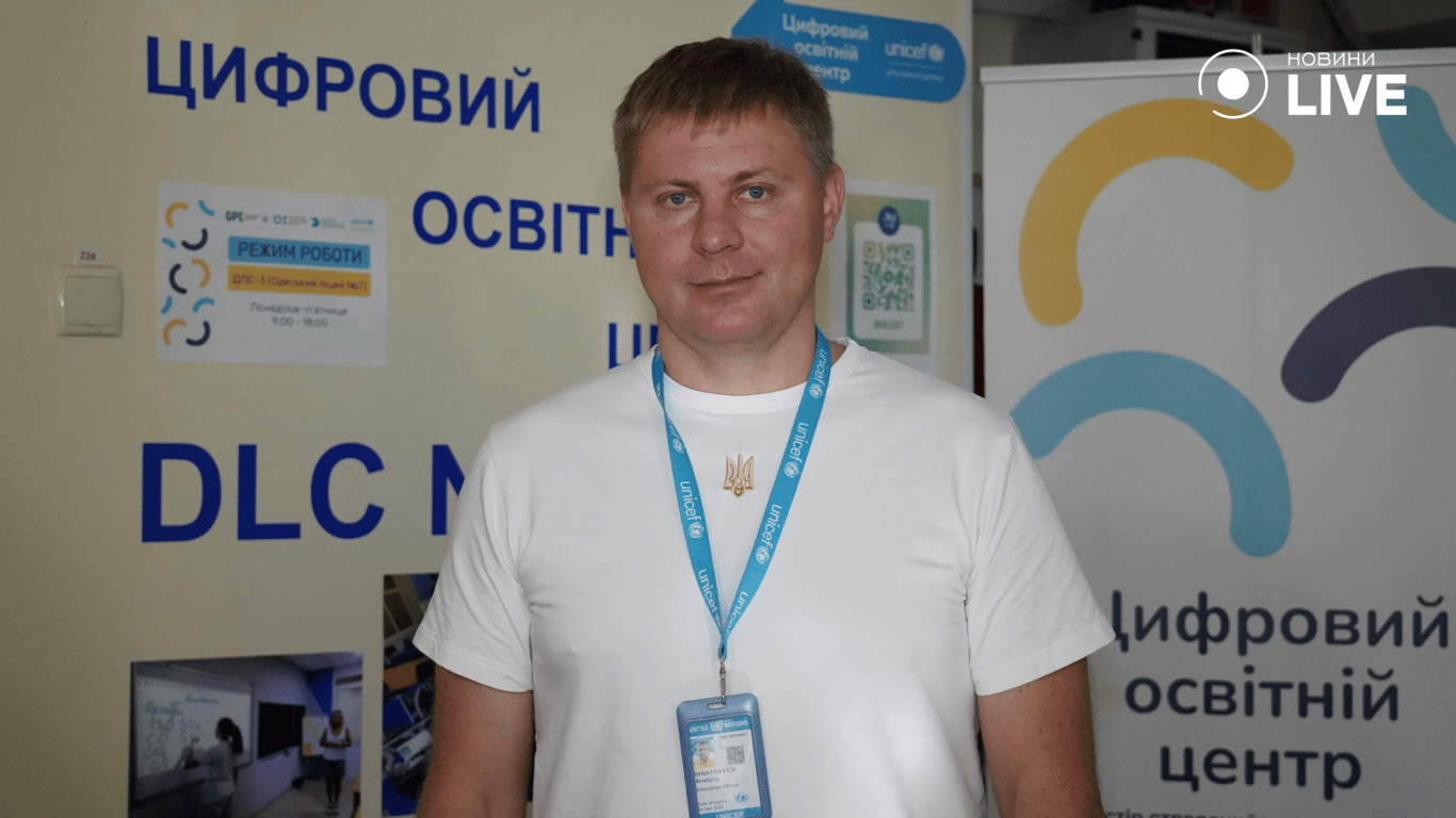 координатор образовательных проектов и программ детского фонда Unicef Анатолий Игнатьевич. Фото: Новини.LIVE