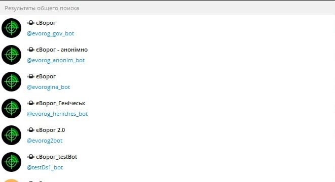 У Telegram заблокували українські боти для передачі даних Силам оборони, — Костянтин Риженко - фото 3