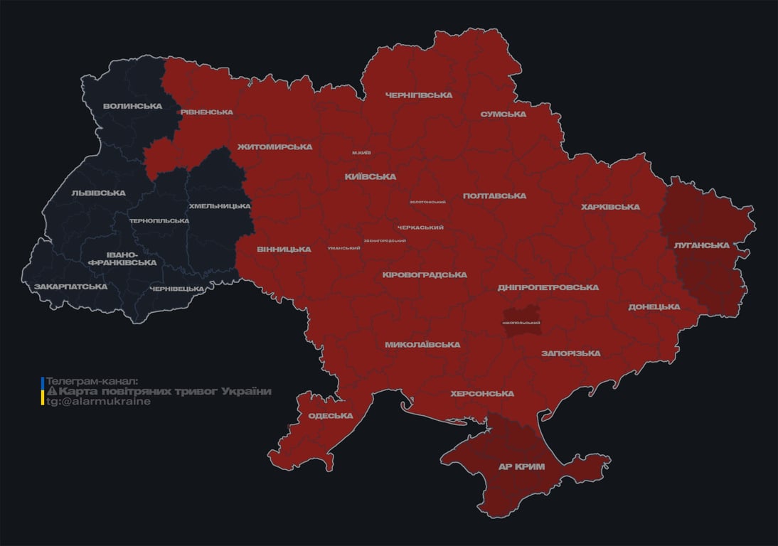 Тривога в Україні 9 лютого - фото 1