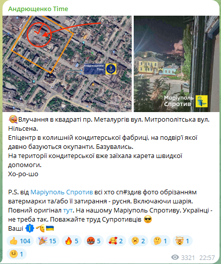 В окупованому Маріуполі пролунали гучні вибухи — що відомо - фото 2