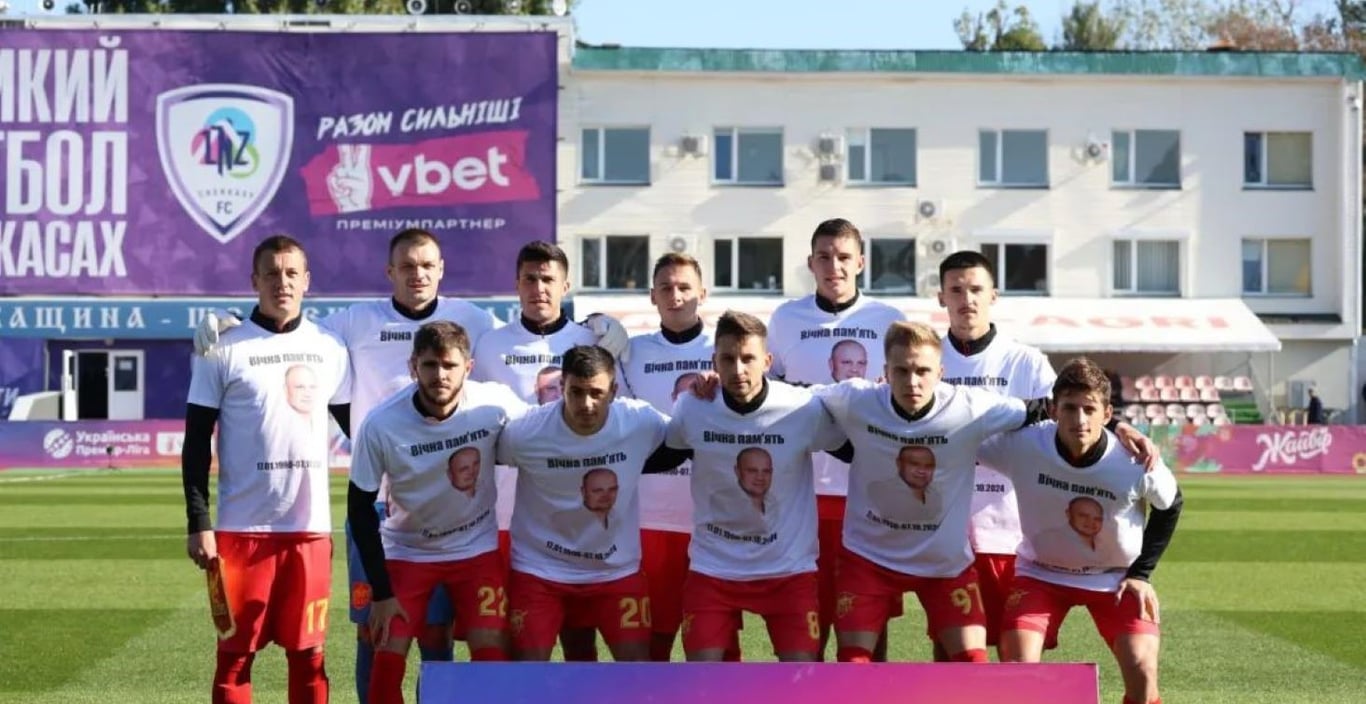 Игроки Ингульца