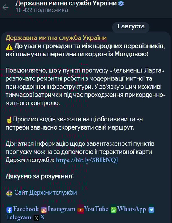 Выезд в Молдову заблокирован — ситуация на трассе Одесса-Рени - фото 2