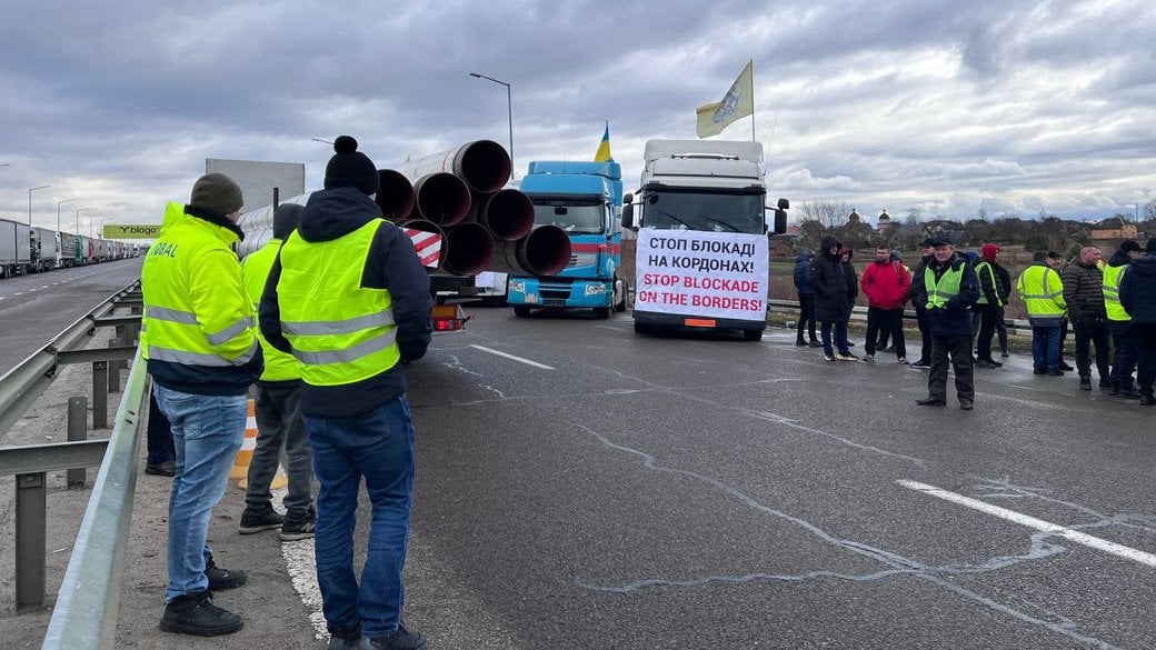 Протест українських перевізників