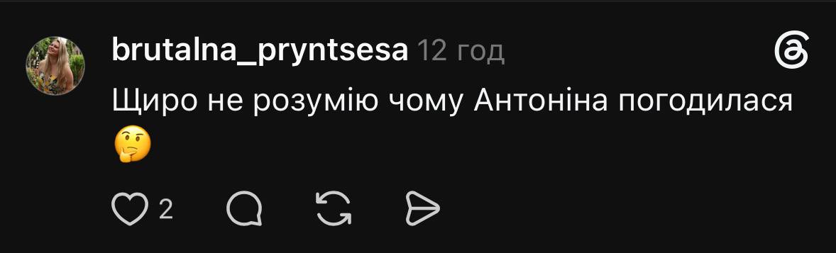 Не всі підтримали участь Хижняк в "Холостячці"
