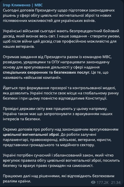 Клименко