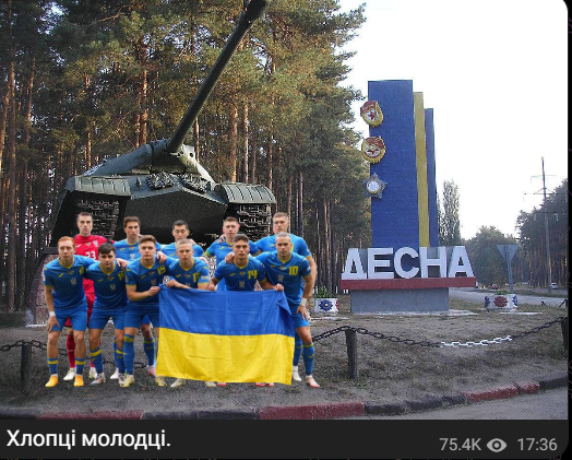 Мэмы о матче Румыния - Украина